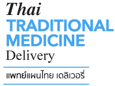 แพทย์แผนไทย เดลิเวอรี่ | Thai Traditional Medicine Delivery